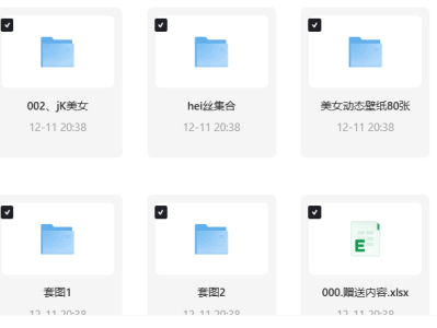 AI动漫手绘CG素材